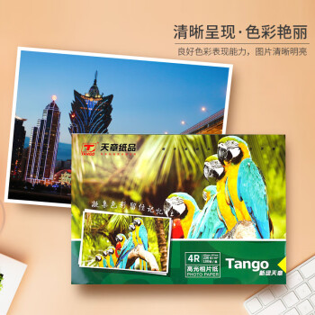 天章 （TANGO）4R 6寸单面高光相片纸 230g名片定制打印相片 彩色照片打印纸  6英寸证件照打印机照相纸 100张/包