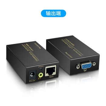 也仁 VGA延长器 VGA转RJ45网口转换器 高清视频网线网络传输信号放大器 VGA网络延长器100米 也仁 VGA延长器 VGA转RJ45网口转换器 高清视频网线网络传输信号放大器 VGA网络延长器100米
