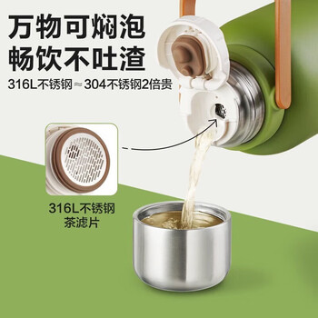 苏泊尔（SUPOR）随享保温壶大容量316不锈钢真空保温杯旅行壶1.3L高山绿KCV13AC10