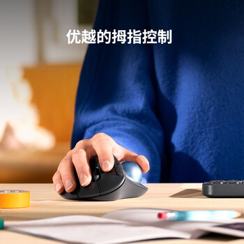 罗技（Logitech）ERGO M575 人体工学鼠标 轨迹球鼠标 无线蓝牙双模 办公鼠标  带无线2.4G接收器 石墨黑