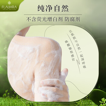蜂花香皂沐浴持久留香香体洗澡洗脸皂洗手肥皂女士茉莉小青柑125g