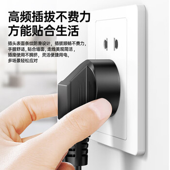 毕亚兹 电脑主机电源线 弯头1.8米 台式机显示器国标品字尾三孔电源连接线插头电饭锅煲热水壶电线 DY08 毕亚兹 电脑主机电源线 弯头1.8米 台式机显示器国标品字尾三孔电源连接线插头电饭锅煲热水壶电线 DY08