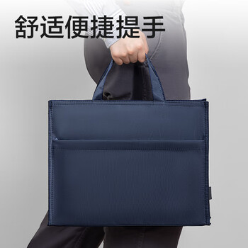 得力(deli)办公手提袋会议包事务包/文件包 加厚大容量商务拉链袋公文包 缎面材质防水耐磨 蓝色
