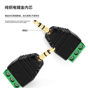 助旺(ZONWAN)3.5mm免焊耳机接头 三节双声道立体声插头绿色端子 2个装 ZW-305-MHJ 助旺(ZONWAN)3.5mm免焊耳机接头 三节双声道立体声插头绿色端子 2个装 ZW-305-MHJ