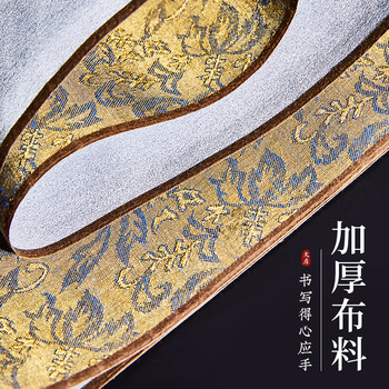 梅林笔庄水写布毛笔字帖临摹书法初学者练字专用学生国画清水练字速干布加厚仿宣空白万次水写布140cm