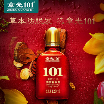 【章光101头皮护理精华液】章光101（ZHANGGUANG101）章光101B头皮护理液 健发 控油男女通用头皮护理精华液120ml【行情 ...