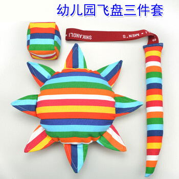 幼儿园小尾巴 儿童沙包 幼儿园软飞盘 小朋友自制手工布尾巴彩虹三