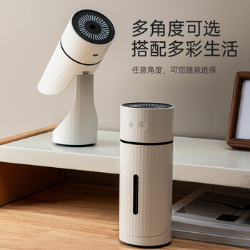 齐心（COMIX）简乐加湿器 卧室迷你家用香薰机车载小型静音喷雾器D-20白