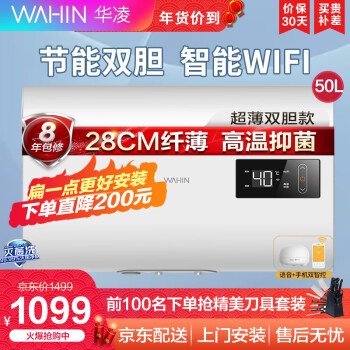 热水器|美的F5022-Y3(H)热水器怎么样？内幕使用评测揭秘