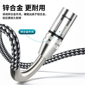 臻威(ZHENWEI)卡侬公对母音频线 2米 K歌直播麦克风话筒头线 调音台音响箱功放摄影机平衡卡农线 臻威(ZHENWEI)卡侬公对母音频线 2米 K歌直播麦克风话筒头线 调音台音响箱功放摄影机平衡卡农线