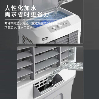 先科(SAST)冷风扇/空调扇/交流定频冷风机/家用商业用水冷风扇/餐厅食堂制冷风扇/车间工业扇CG-702L 先科(SAST)冷风扇/空调扇/交流定频冷风机/家用商业用水冷风扇/餐厅食堂制冷风扇/车间工业扇CG-702L