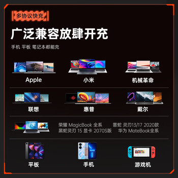 闪极140W氮化镓充电器苹果17快充套装三口快充头兼容40W适用iPhone16ProMax华为小米笔记本MacBookPro