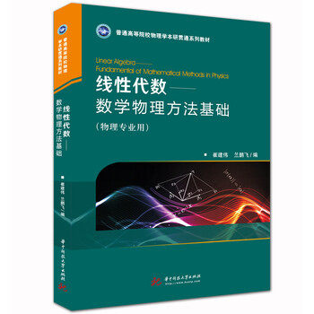 3-▲ 全5巻 中國科學技術典籍通彙 中国科学技術典籍通集 數學卷 数学巻 1993年 河南教育出版社 書籍 唐本 シール貼付・シミ有り 3-△ 全5巻 中國科學技術典籍通彙 中国科学技術典籍通