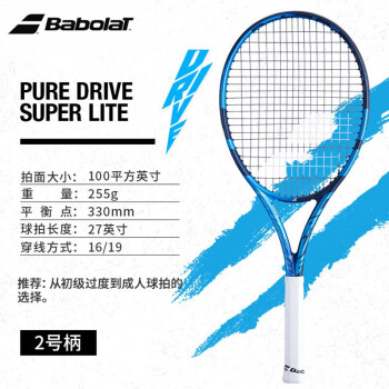 BABOLAT