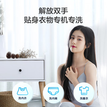 海尔(Haier)洗衣机小型全自动 迷你婴儿内衣洗衣机租房一人用 内衣裤洗小型家用 3KG XQBM30-218 海尔(Haier)洗衣机小型全自动 迷你婴儿内衣洗衣机租房一人用 内衣裤洗小型家用 3KG XQBM30-218