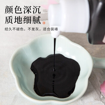 梅林笔庄国画专用墨汁初学者入门毛笔书画学生书法作品练习专业级无味速干绘画墨液国风