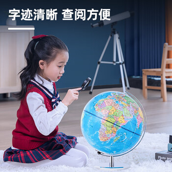 得力金属地球仪办公摆件高中小学生7-14岁男女孩儿童礼物生日创意伴手礼礼品LG705 充电款