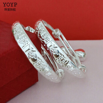 yrye施华洛落世奇宝宝银手镯999银实心婴儿童男孩女长命锁满月周岁礼