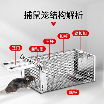 地依猫捕鼠笼捕鼠神器家用捕鼠器驱捉抓老鼠笼防灭鼠器除扑鼠器