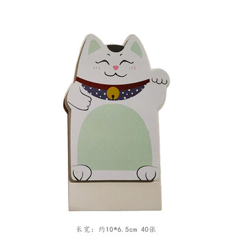 芬尚 hyt-wf-031 可爱造型便利贴百事贴即时贴记事贴40张 招财猫便签纸 绿色宽6.5*10cm高