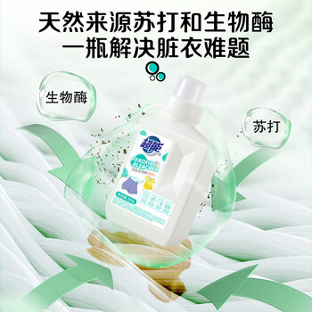 超能 活氧泡洗粉/爆炸盐 天然艾草香 1斤 瓶装 去污增艳 净白护衣