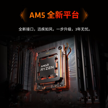 AMD 锐龙9 7950X处理器(r9) 16核32线程 加速频率至高5.7GHz 170W AM5接口 盒装CPU