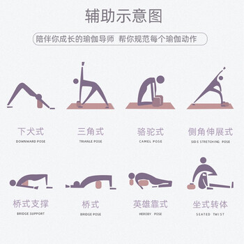 杜威克瑜伽砖(两块装) 高密度EVA瑜伽舞蹈辅助工具轻便防滑肤粉色 杜威克瑜伽砖(两块装) 高密度EVA瑜伽舞蹈辅助工具轻便防滑肤粉色