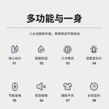 奥克斯（AUX）除湿机/抽湿机 除湿量22升/天 家用轻音卧室客厅除湿吸湿器净化干燥机KDY-DP22A