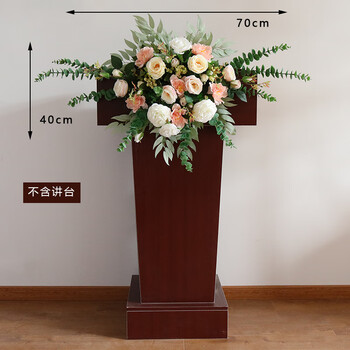 仿真会议桌花下垂花挂式演讲台花束主席台花收银接待花艺商务用花02款讲台花 图片价格品牌报价 京东