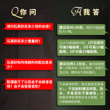 苏拉达(Surada)石英砂2500g 石英砂肌理画丙烯颜料绘画diy手工制作材料叠色纹理沙子画刷子刮刀套装sd142