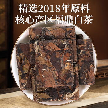怀旧年代福鼎白茶寿眉200g2018年老白茶七零年代茶叶礼盒节日送长辈礼品