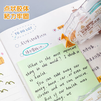 晨光（M&G）绿色带芯修正带双面胶点状8m*8.4mm手工创意手帐点点胶粘胶带AJD73302 5卡