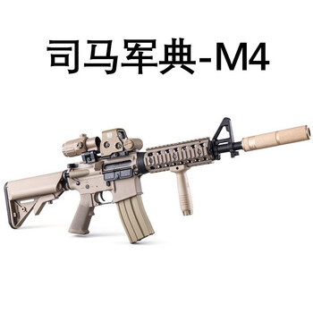 军典司马M4电动连发软弹玩具枪M416吃鸡cs模型男孩可发射突击步枪 司马M4-沙色(高配瞄具套餐) 标配7.4锂电套【图片 价格 品牌 报价】-京东