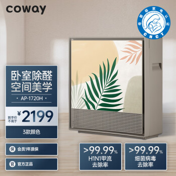 Coway AP - 京东