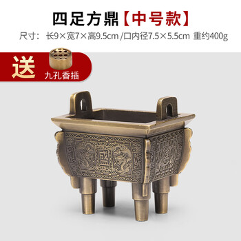 方鼎香炉价格报价行情- 京东