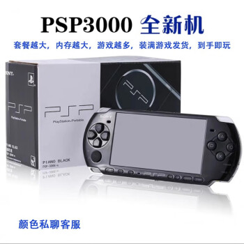 psp-3000价格报价行情- 京东