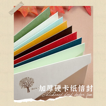 金蝶（kingdee）复古信纸信封套装情书10个装教师节礼物礼品生日礼物贺卡卡片生日礼物教师节烫金高档创意古风