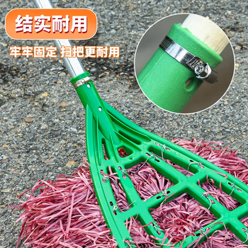 奥伊达塑料丝大扫把扫院子大扫帚环卫工人加厚扫马路庭扫树叶灰尘毛扫帚