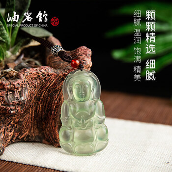 观音岫玉吊坠价格报价行情- 京东