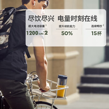 摩飞 便携榨汁杯MR9800蓝