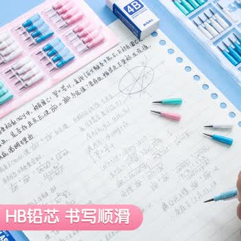 晨光(M&G)文具免削铅芯32个 HB子弹免削铅笔替换芯 学生下蛋铅笔替换铅笔头 款式随机ASLQ1703考试必备