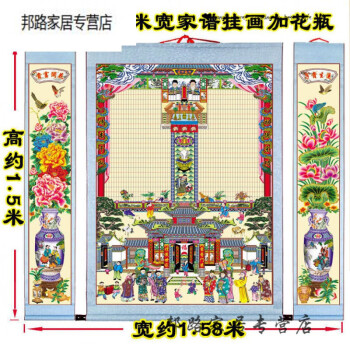 古花瓶仿古画价格报价行情- 京东