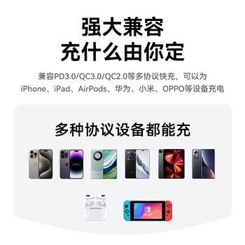 英特曼20W快充全球通用转换插头/国际出国旅行转换器/日本韩国欧洲美英德标多国旅行留学Typec插座转接头