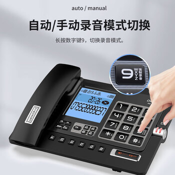 中诺G025黑色16G版录音电话机座机可录音500小时支持扩充至64G卡智能自动录音办公家用固定电话留言