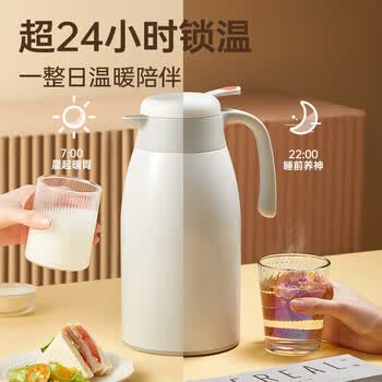 炊大皇保温壶304不锈钢家用大容量防滑底保温壶 雅黑 2.2L