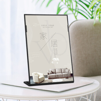 得印L型台签A4亚克力台卡 透明展示牌立牌台牌 餐厅前台价目表 桌牌酒牌广告牌桌签牌 黑色6006