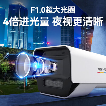 海康威视监控摄像头套装6路2T硬盘400万超高清POE监控器摄像机室内外臻全彩夜视手机远程语音对讲K14L-T