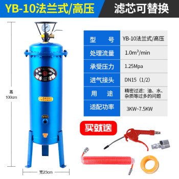 高压干燥机价格报价行情- 京东