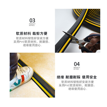 海斯迪克【京仓配送】PVC阻燃地线槽 弧形室内穿线槽 防踩明装软线槽HKHE-006 1米价 4cm宽 黄黑 海斯迪克【京仓配送】PVC阻燃地线槽 弧形室内穿线槽 防踩明装软线槽HKHE-006 1米价 4cm宽 黄黑