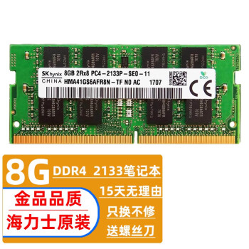 4gb ddr4 2133价格报价行情- 京东